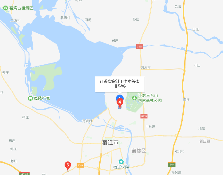江蘇省宿遷衛生中等專(zhuān)業(yè)學(xué)校地址在哪里