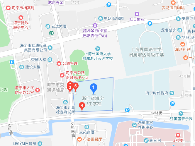 浙江省海寧衛生學(xué)校地址在哪里