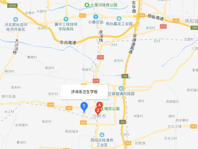 沙河市衛生學(xué)校地址在哪里