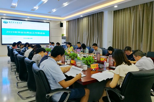 南京中醫藥大學(xué)2020年招生辦聯(lián)系電話(huà)