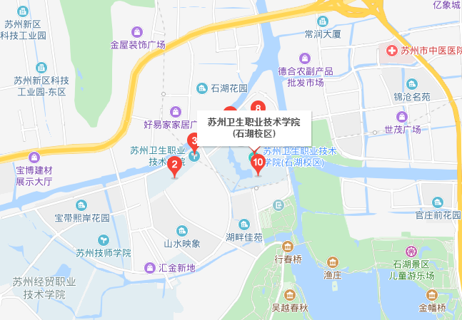 蘇州衛生職業(yè)技術(shù)學(xué)院地址在哪里