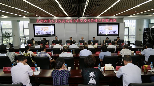 蘇州衛生職業(yè)技術(shù)學(xué)院2020年招生辦聯(lián)系電話(huà)