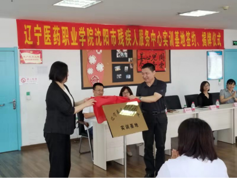 遼寧衛生職業(yè)技術(shù)學(xué)院2020年招生代碼