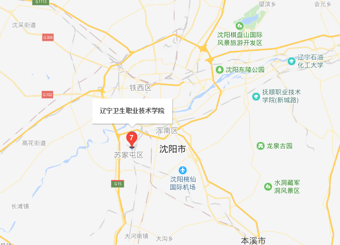 遼寧衛生職業(yè)技術(shù)學(xué)院2022年地址在哪里