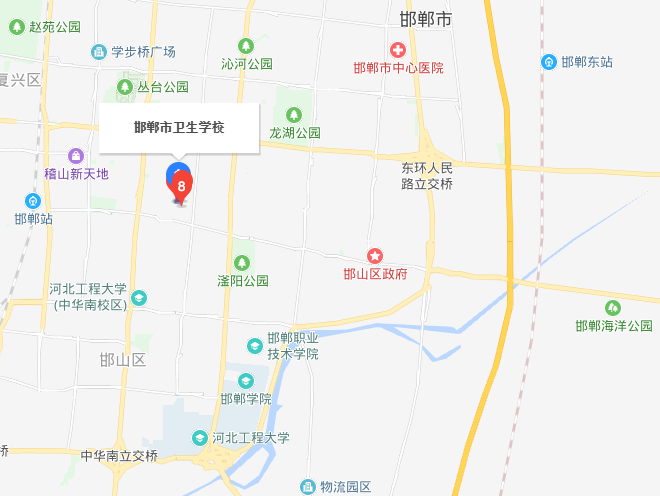 邯鄲市衛生學(xué)校地址在哪里