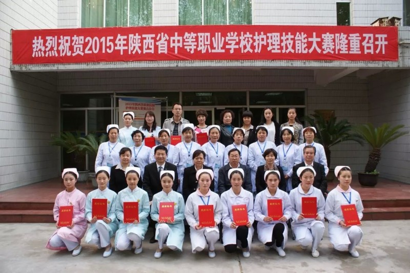 西安醫護專(zhuān)修學(xué)院怎么樣、好不好
