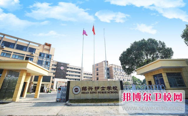 浙江衛校注冊入學(xué)需要哪些條件
