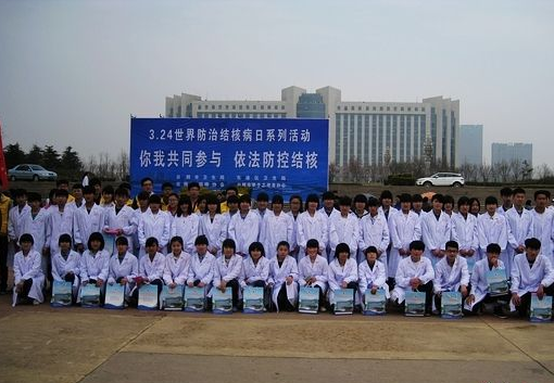 日照市衛生學(xué)校2020年招生辦聯(lián)系電話(huà)