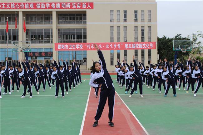 揭陽(yáng)衛生學(xué)校2020年報名條件、招生要求、招生對象