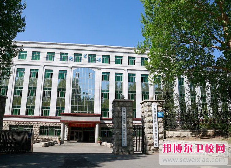 長(cháng)春博泰醫藥中等職業(yè)學(xué)校2020年報名條件、招生要求、招生對象