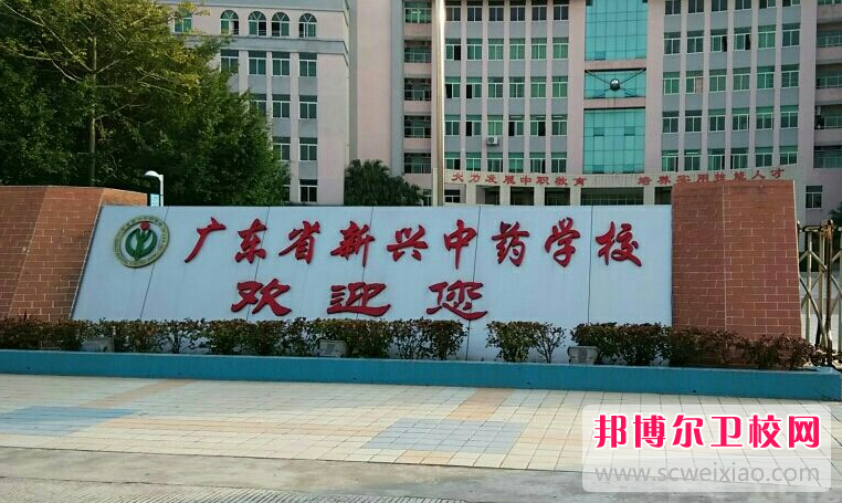 廣東2020年女生讀衛校學(xué)什么專(zhuān)業(yè)好