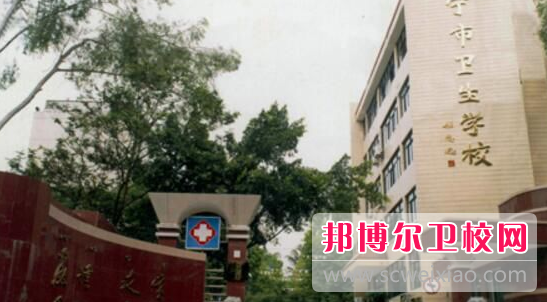南寧2020年衛校職業(yè)學(xué)校哪家好