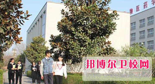 西安生物醫藥學(xué)院2020年報名條件、招生要求、招生對象
