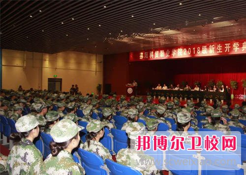 德陽(yáng)科貿職業(yè)學(xué)院護理學(xué)校2020年報名條件、招生要求、招生對象