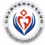 石家莊冀中醫學(xué)中等專(zhuān)業(yè)學(xué)校