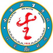 南京衛生高等職業(yè)技術(shù)學(xué)校