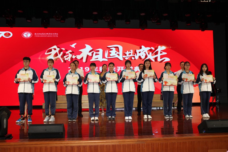 南京衛生高等職業(yè)技術(shù)學(xué)校怎么樣、好不好