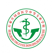 石家莊同濟醫學(xué)中等專(zhuān)業(yè)學(xué)校