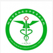 邢臺市冀南醫學(xué)中等專(zhuān)業(yè)學(xué)校
