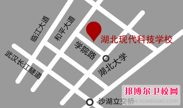 湖北現代科技學(xué)校地址