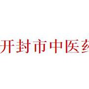 開(kāi)封市中醫藥學(xué)校