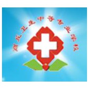 商丘衛生中等專(zhuān)業(yè)學(xué)校