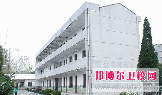 武漢江夏衛生學(xué)校