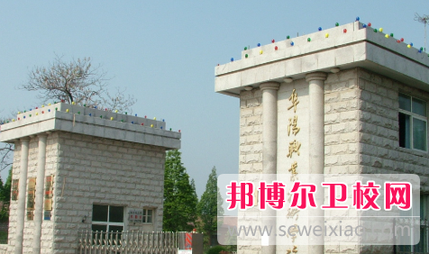 阜陽(yáng)職業(yè)技術(shù)學(xué)院2021年學(xué)費