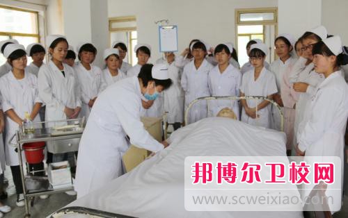 四川省衛生學(xué)校2021年學(xué)費、收費多少