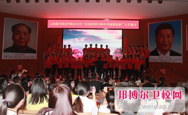 云南新興職業(yè)學(xué)院大專(zhuān)部2021年招生辦聯(lián)系電話(huà)