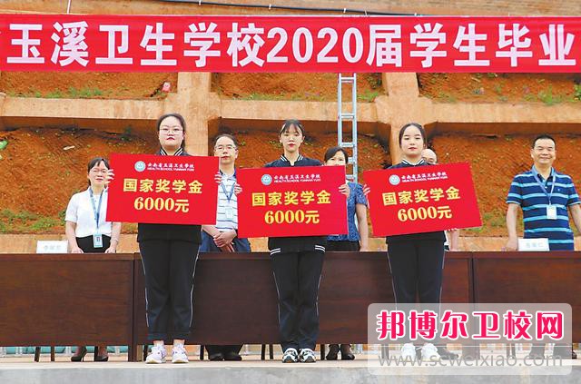云南省玉溪衛生學(xué)校2021年有哪些專(zhuān)業(yè)
