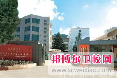 云南中醫藥中等專(zhuān)業(yè)學(xué)校2021年報名條件、招生要求、招生對象