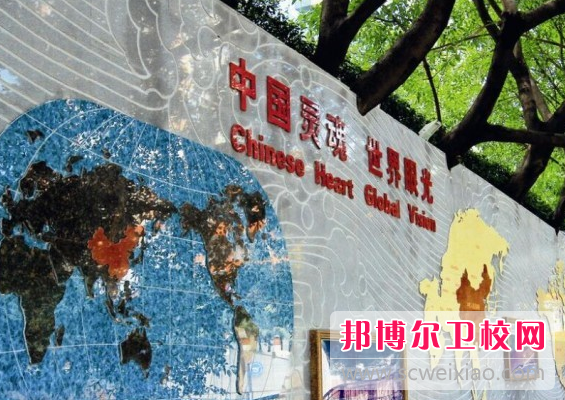 上海交通大學(xué)醫學(xué)院附屬衛生學(xué)校2022年招生辦聯(lián)系電話(huà)