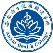 安徽衛生健康職業(yè)學(xué)院