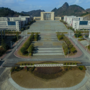 黔南民族醫學(xué)高等專(zhuān)科學(xué)校