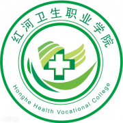 紅河衛生職業(yè)學(xué)院