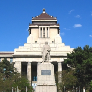 吉林大學(xué)白求恩醫學(xué)院