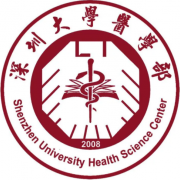深圳大學(xué)醫學(xué)院