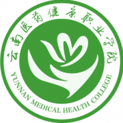 云南醫藥健康職業(yè)學(xué)院