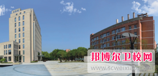 浙江省桐鄉市衛生學(xué)校