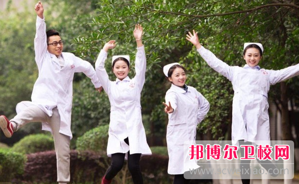 浙江省永康衛生學(xué)校