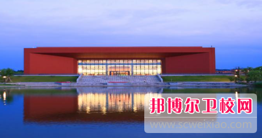 浙江醫藥高等專(zhuān)科學(xué)校6