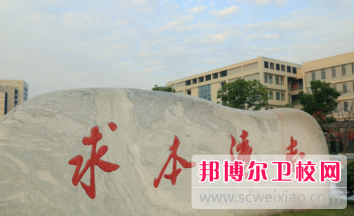 浙江中醫藥大學(xué)濱江學(xué)院1