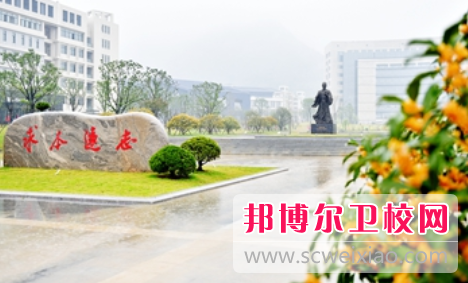 浙江中醫藥大學(xué)7
