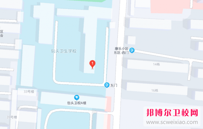 包頭衛生學(xué)校地址在哪里