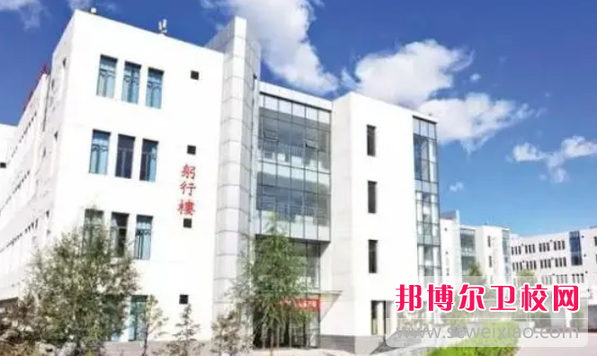 鄂爾多斯市衛生學(xué)校網(wǎng)站網(wǎng)址