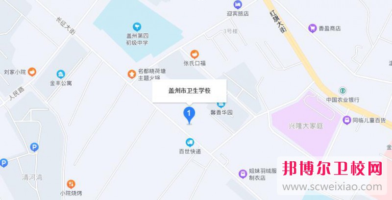 蓋州市衛生學(xué)校2022年地址在哪里