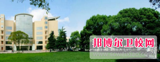 安徽省安慶衛生學(xué)校2022年報名條件、招生要求、招生對象