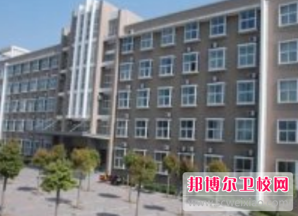 平頂山市衛生學(xué)校怎么樣、好不好