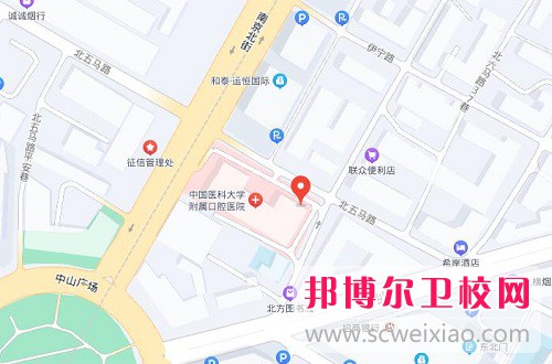 中國醫科大學(xué)臨床醫藥學(xué)院2022年地址在哪里